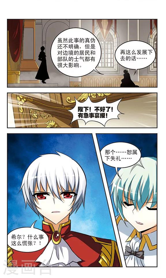 第22话 迷惘20