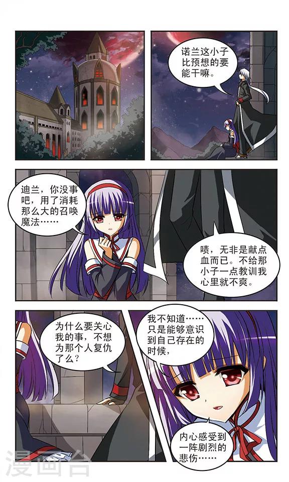 第21话 执念19