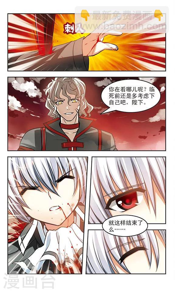 第13话 救赎2