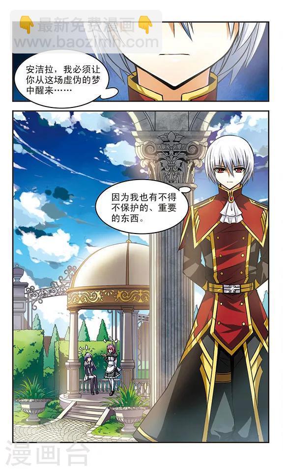 第18话 诀别10