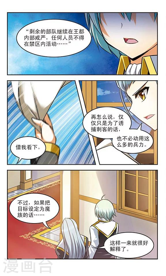 第18话 诀别18