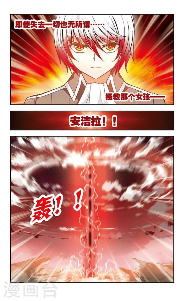 第13话 救赎5