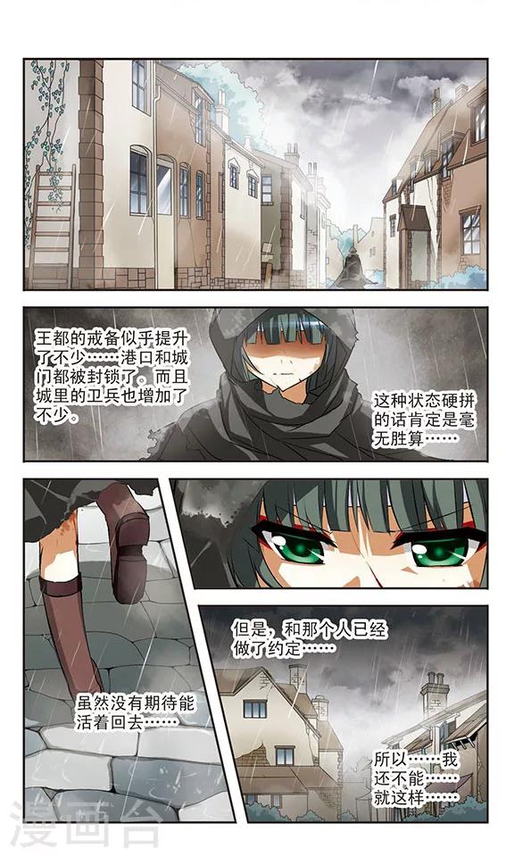 第22话 迷惘12