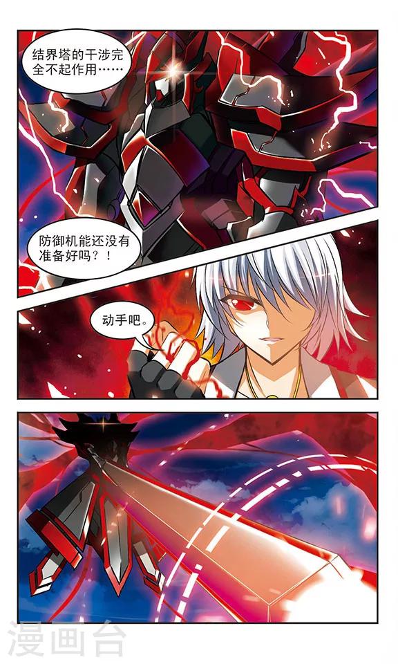 第21话 执念10