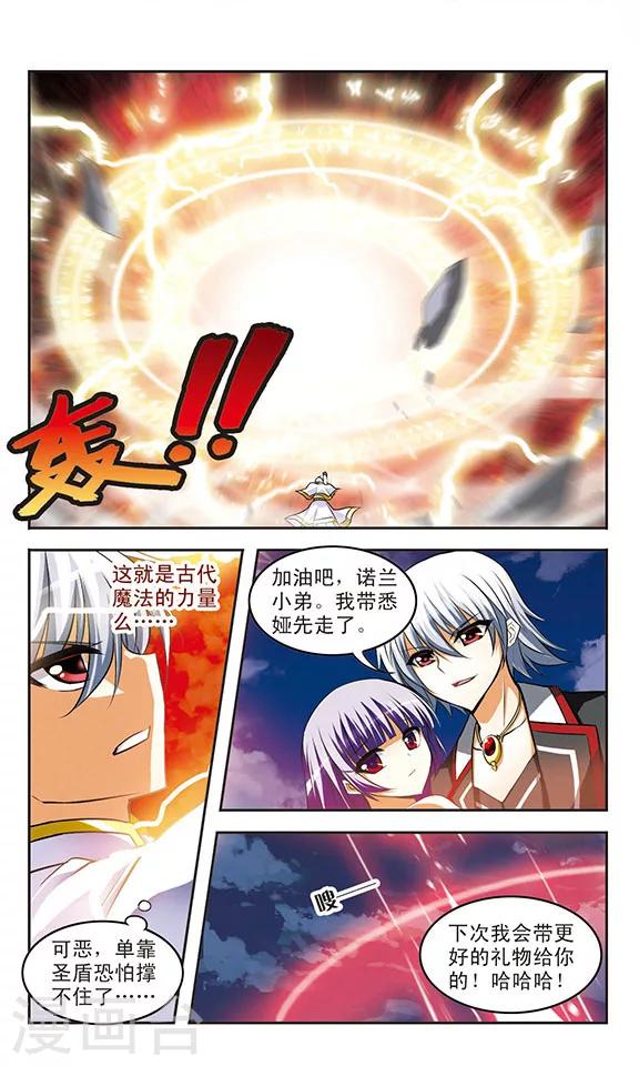第21话 执念12