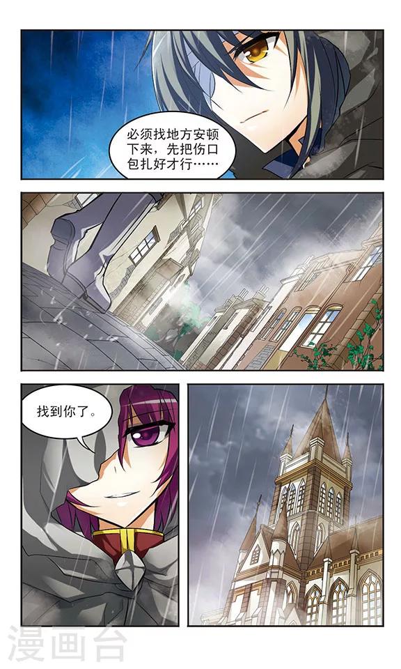 第22话 迷惘17