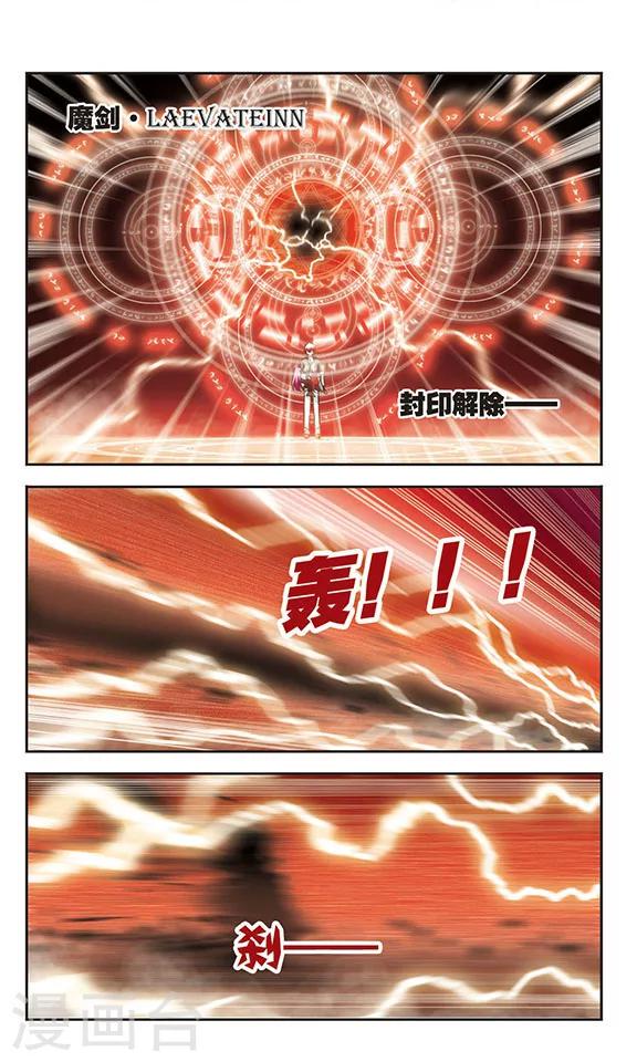 第13话 救赎12