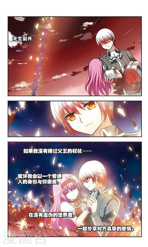 第13话 救赎15