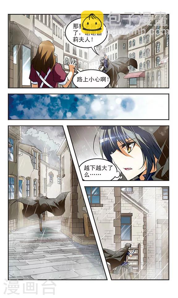 第22话 迷惘14