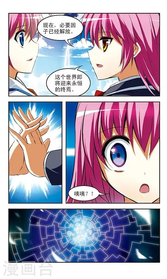 第32话 梦2