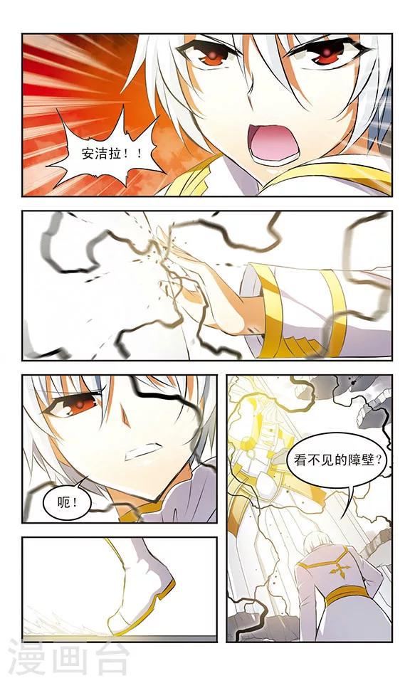 最终话 光5