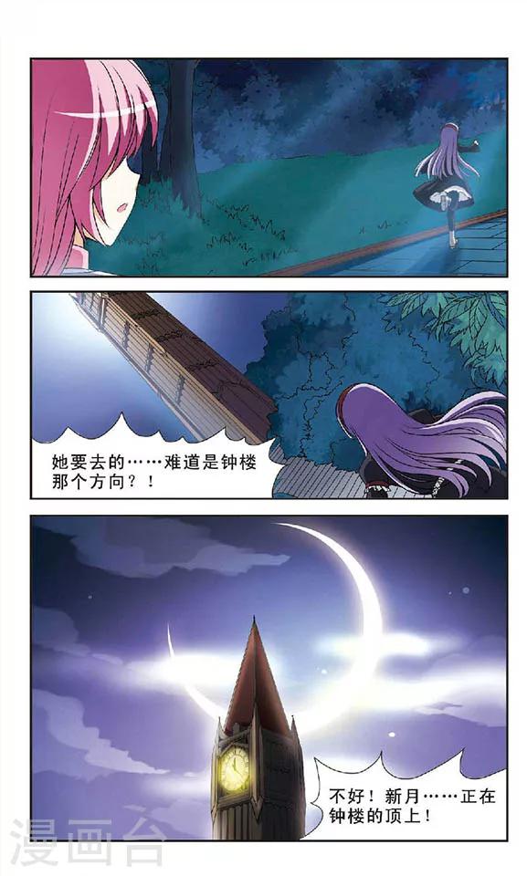 第1话 灵异事件19