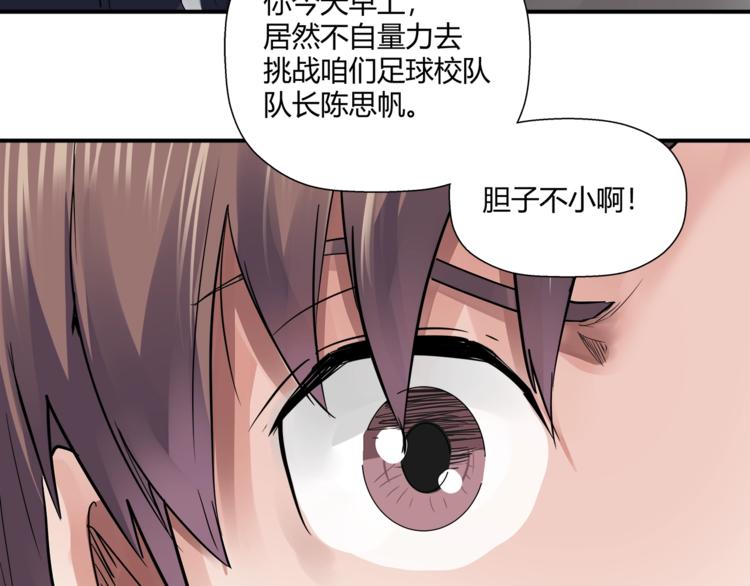第4话 威胁53