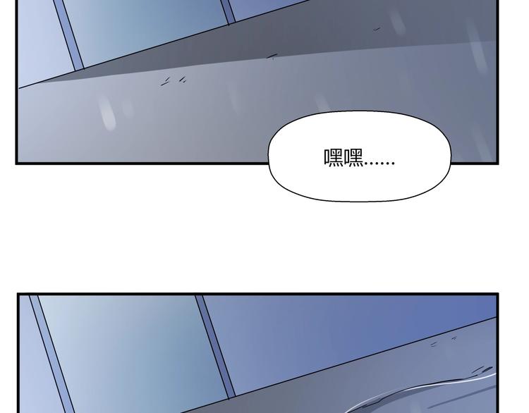 第15话 人造的异常者53