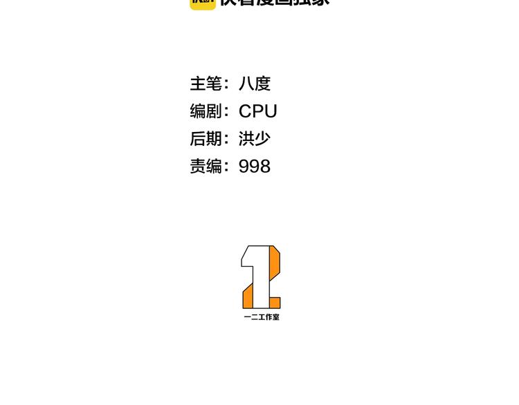 第1话 做好事不留名1