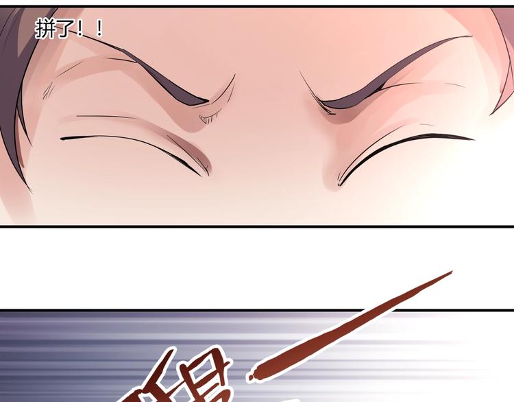 第3话 风云足球！34