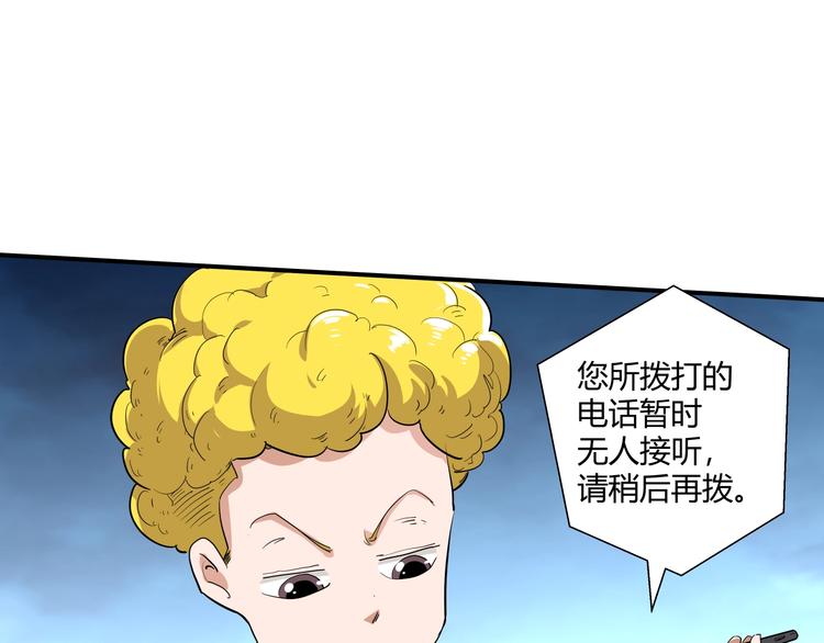 第12话 黑衣人56