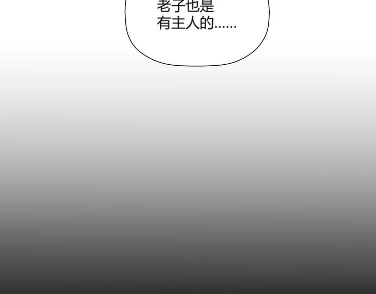 第9话 王岚登场29