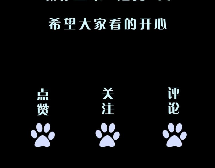 第3话 风云足球！90