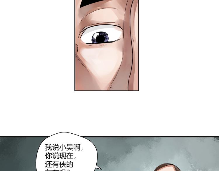 第1话 做好事不留名69