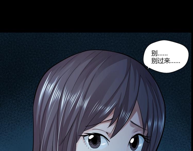 第1话 做好事不留名27