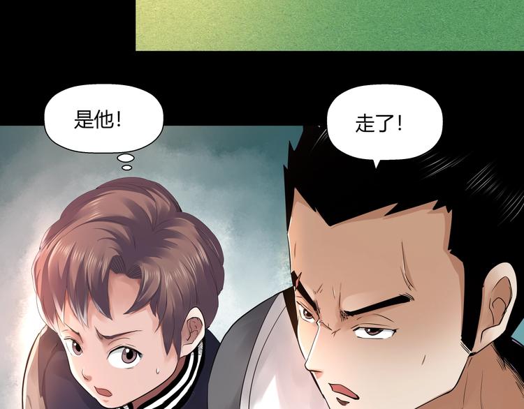 第4话 威胁98