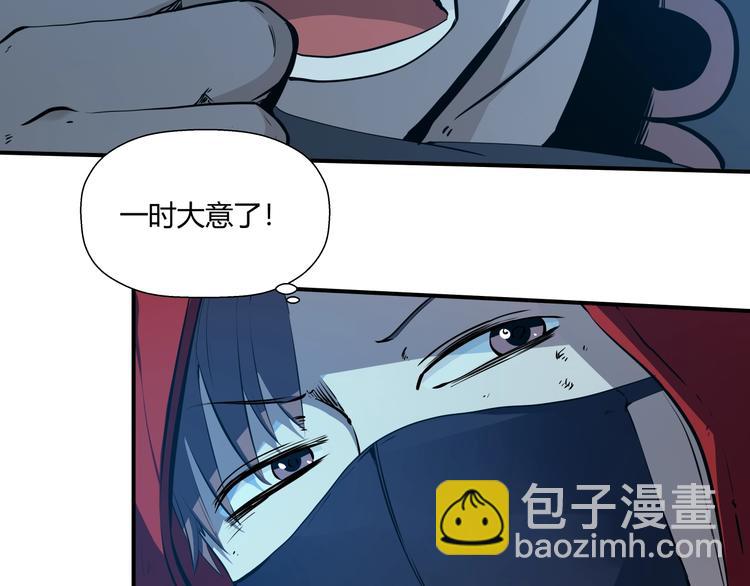 第13话 初次交锋！53