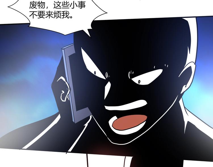 第12话 黑衣人99