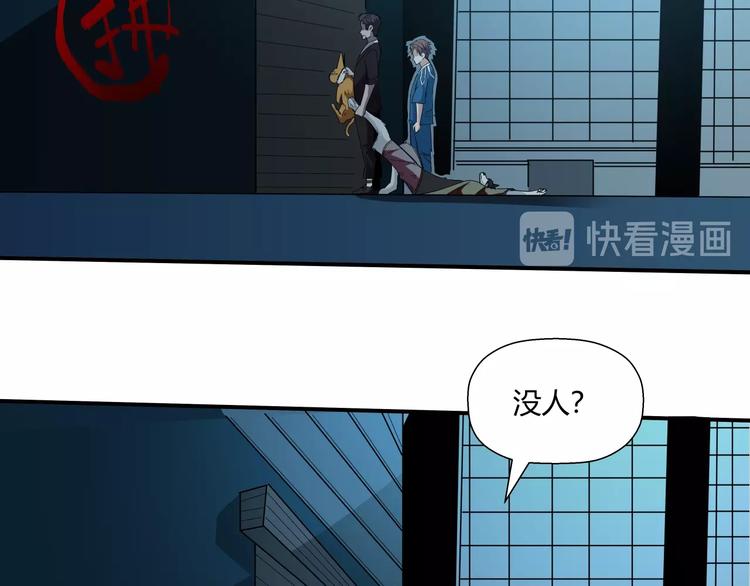 第10话 神舟公司12