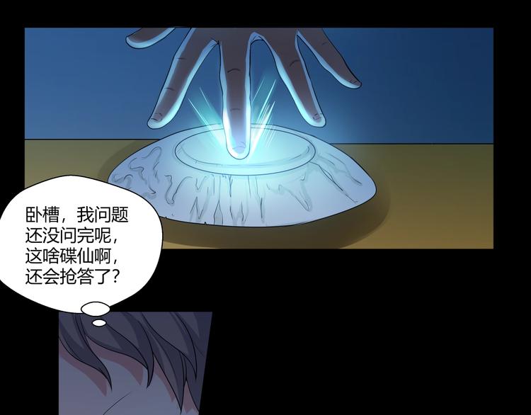 第1话 做好事不留名98