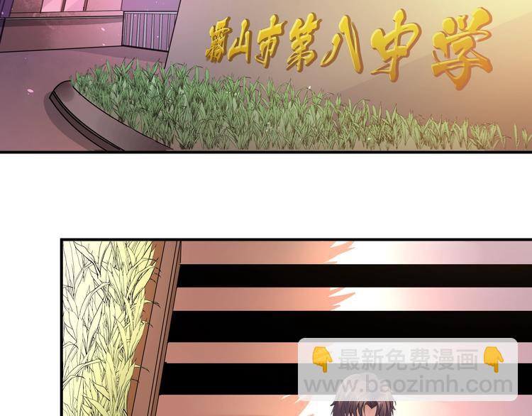第5话 放学等我！11