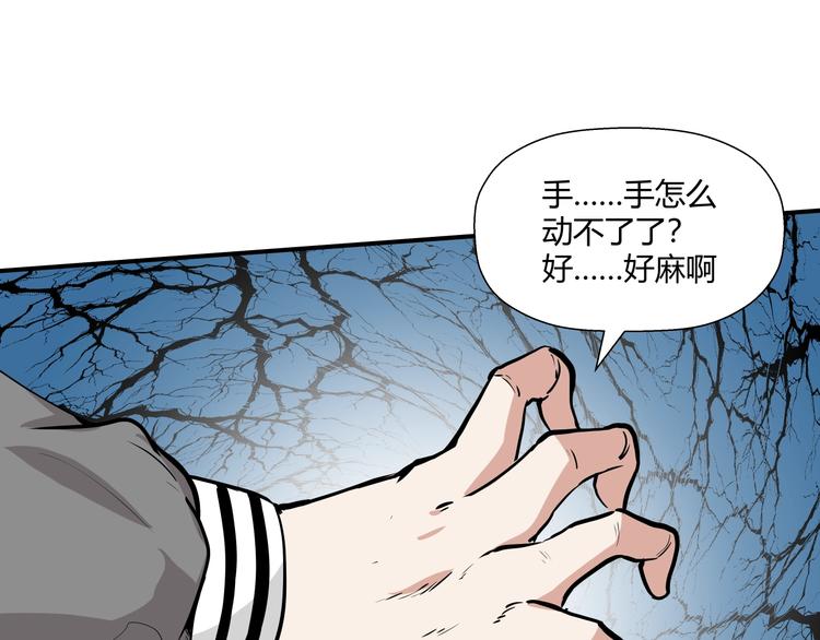 第13话 初次交锋！104