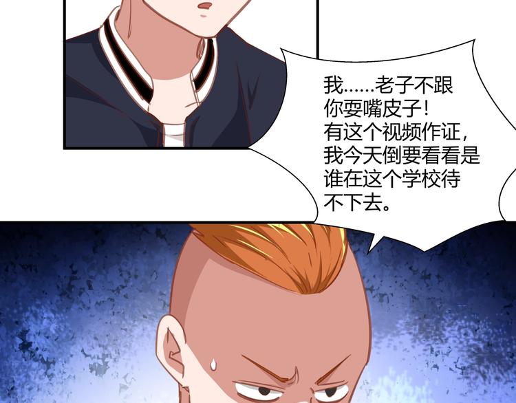 第6话 站起来，窝囊废！38