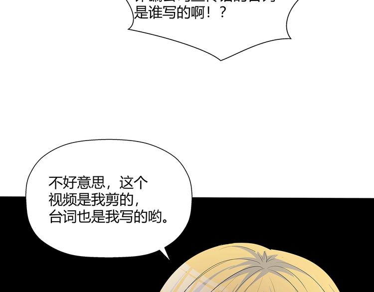 第10话 神舟公司82