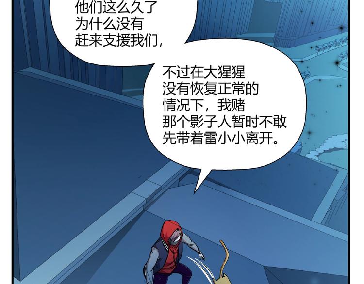 完结话 量子研究会45
