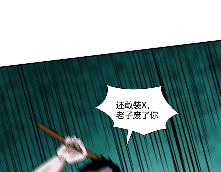 第13话 初次交锋！16