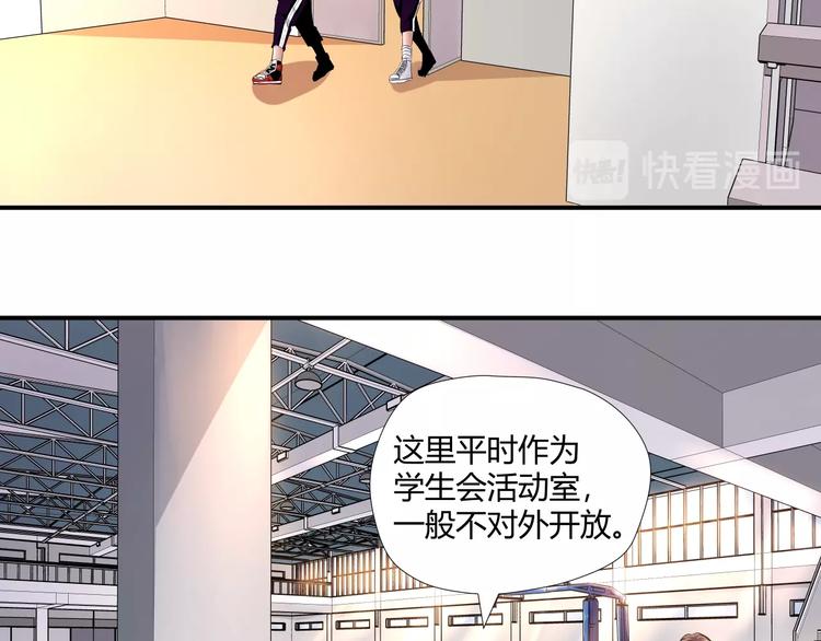 第5话 放学等我！27