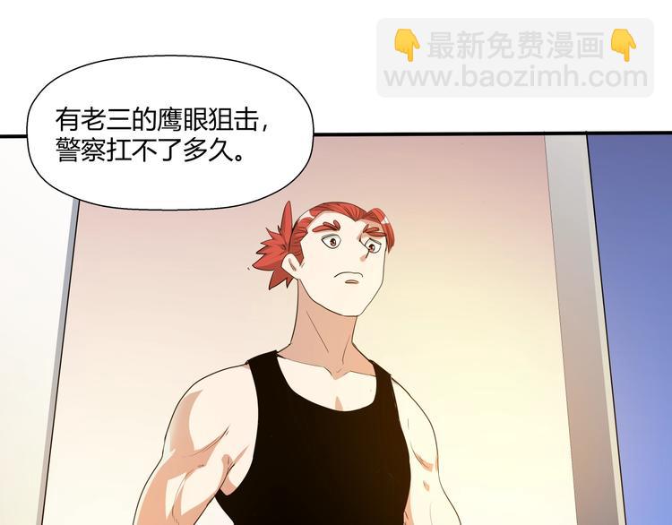 第11话 监护人65