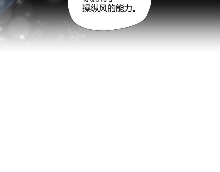 第2话 千年老橘64