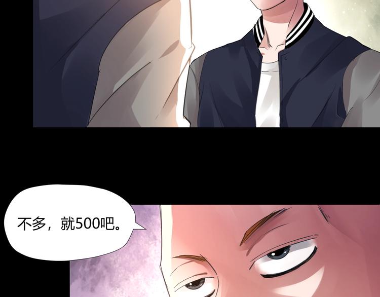 第5话 放学等我！87