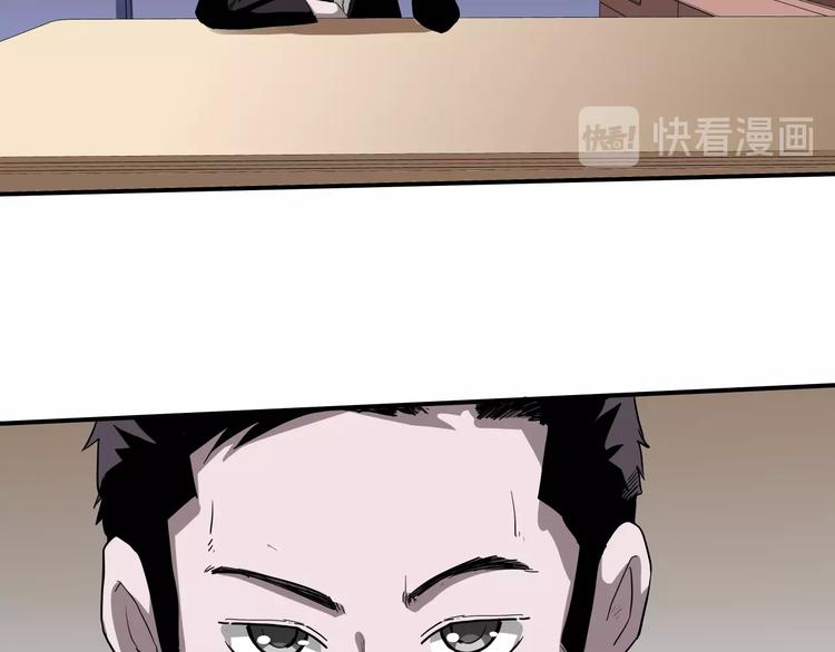 第12话 黑衣人76