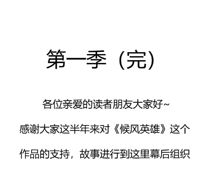 完结话 量子研究会176