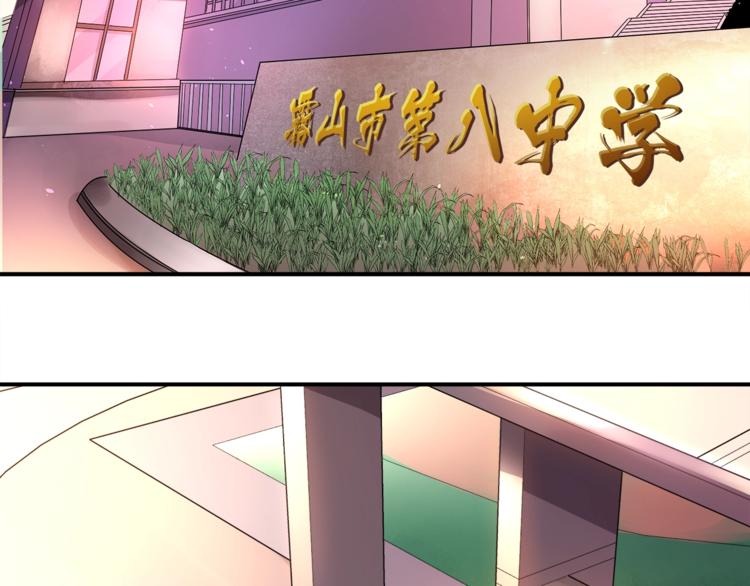 第3话 风云足球！2