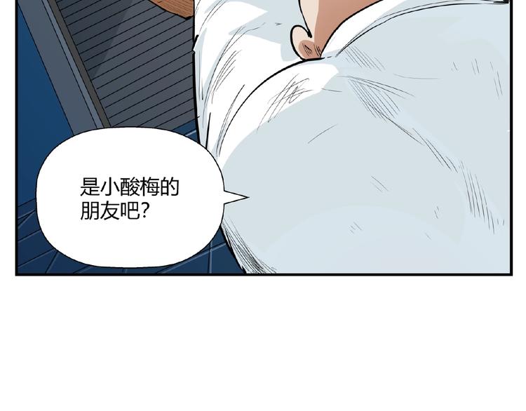 完结话 量子研究会149
