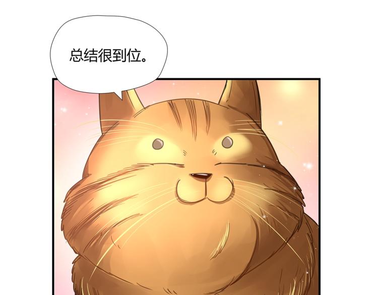 第5话 放学等我！72