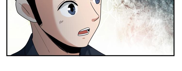 第15话 人造的异常者15