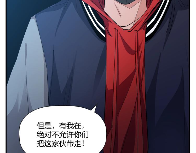 第15话 人造的异常者110
