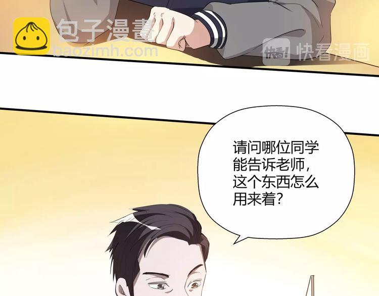 第11话 监护人28