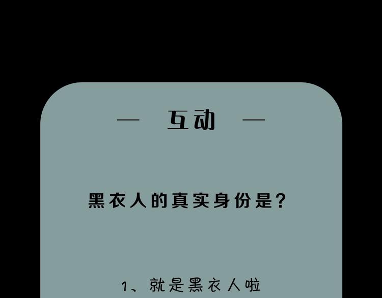 第14话 不合拍的搭档173