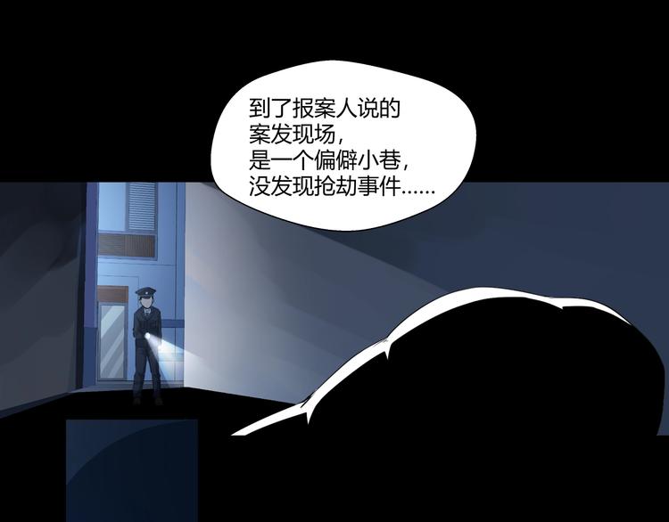 第1话 做好事不留名17